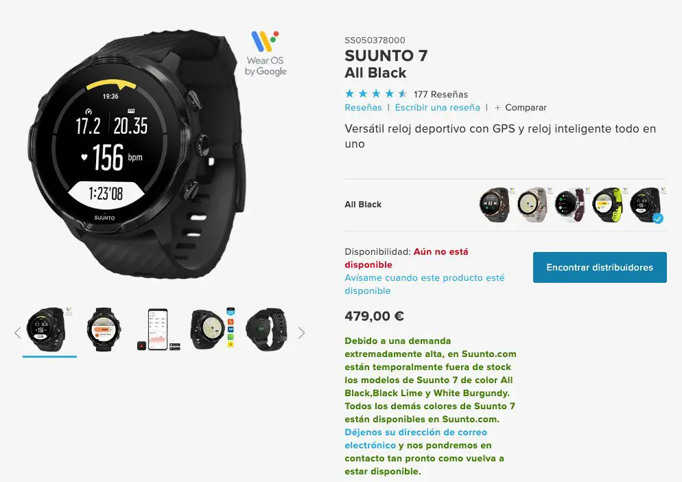 Suunto 7 - Out of stock